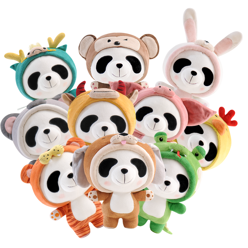 熊猫屋毛绒玩具十二生肖玩偶儿童生日礼物可爱女生黑白大熊猫公仔